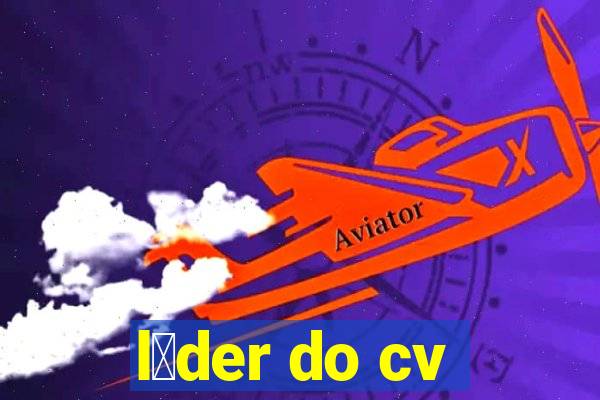 l铆der do cv