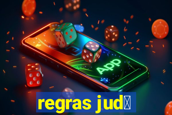 regras jud么