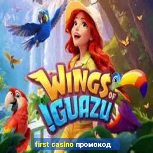 first casino промокод