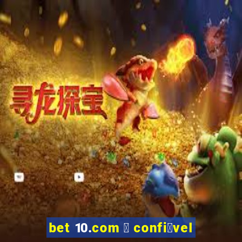 bet 10.com 茅 confi谩vel