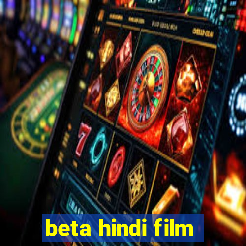 beta hindi film